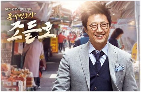 趋势特点_韩国电视剧市场调研_韩国制造电视剧