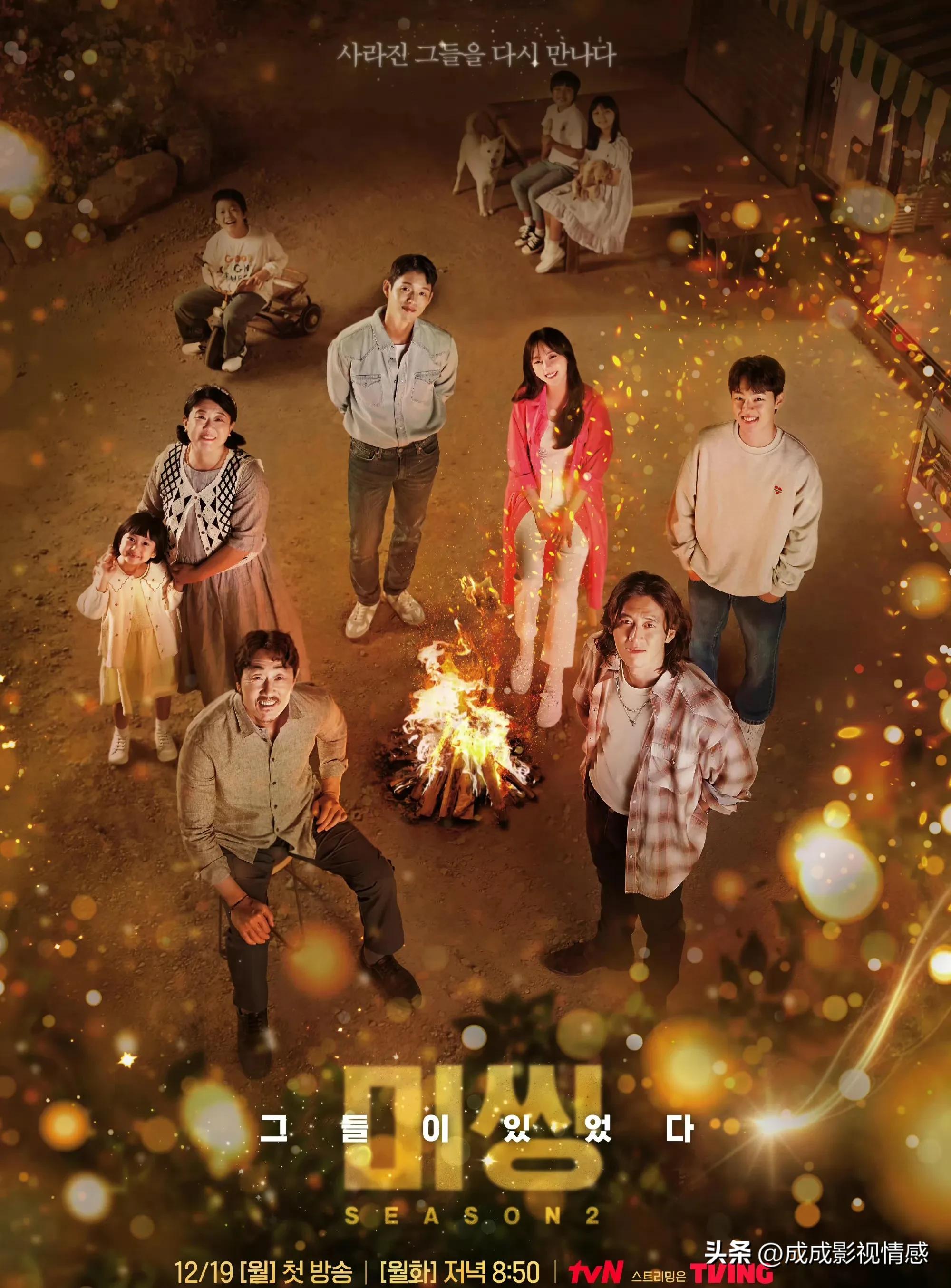 韩剧_韩剧推荐_韩剧剧情简介