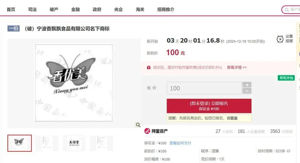 韩国制造电视剧_《制造》电影_制造人韩剧