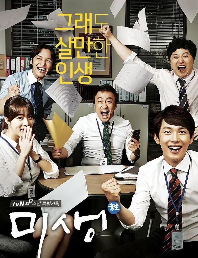 韩剧_高分韩剧口碑炸裂_韩剧推荐