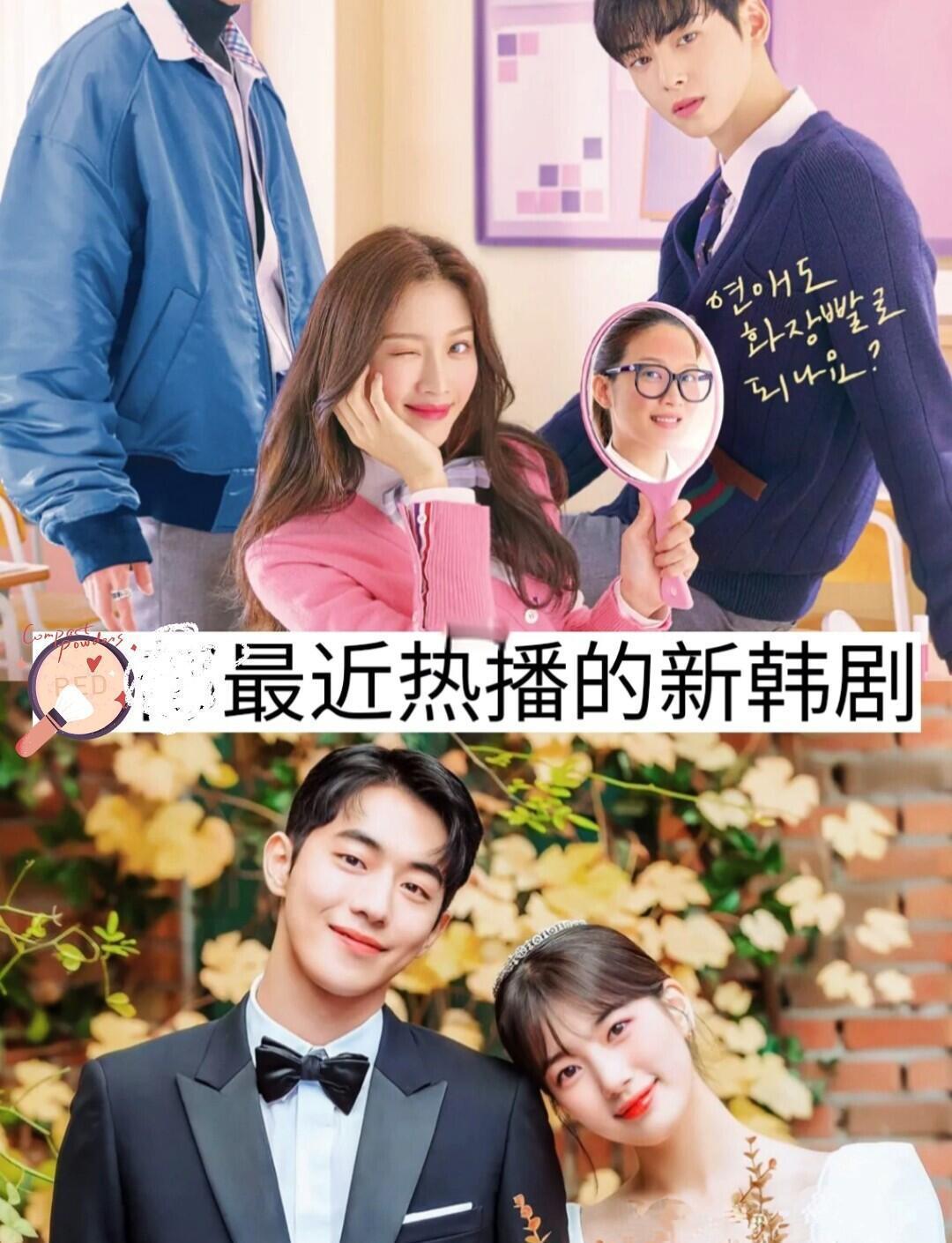 韩剧推荐_韩剧_高分韩剧口碑炸裂