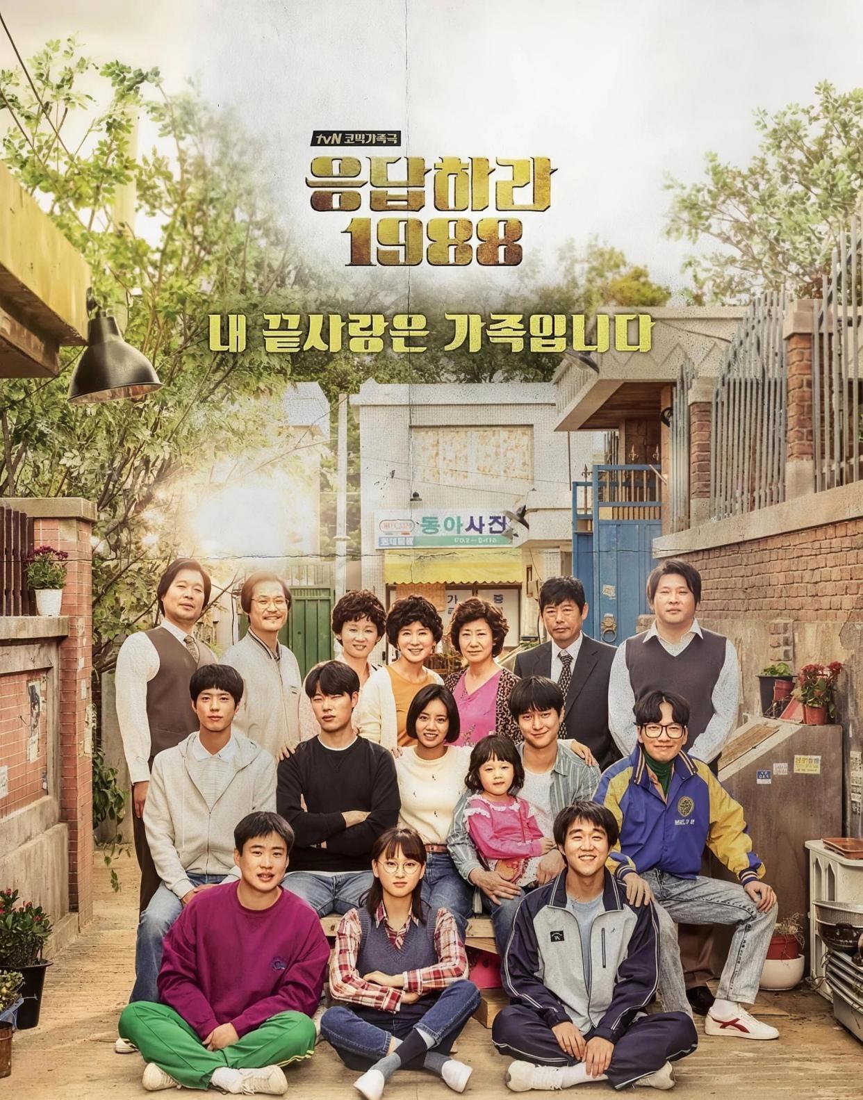 高分韩剧口碑炸裂_韩剧推荐_韩剧