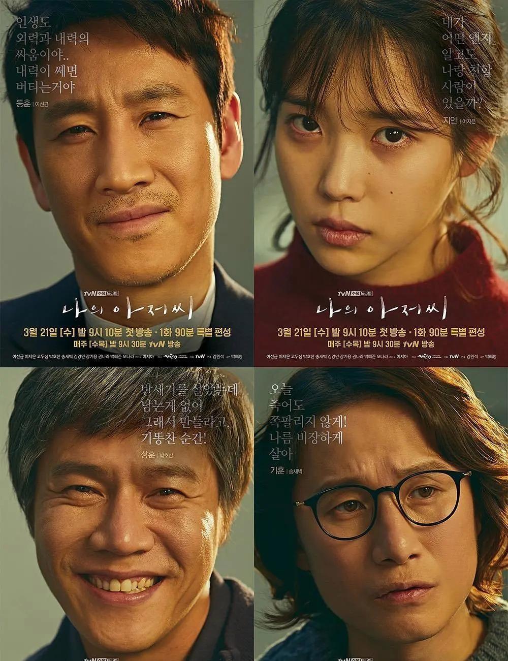 韩剧_韩剧推荐_高分韩剧口碑炸裂