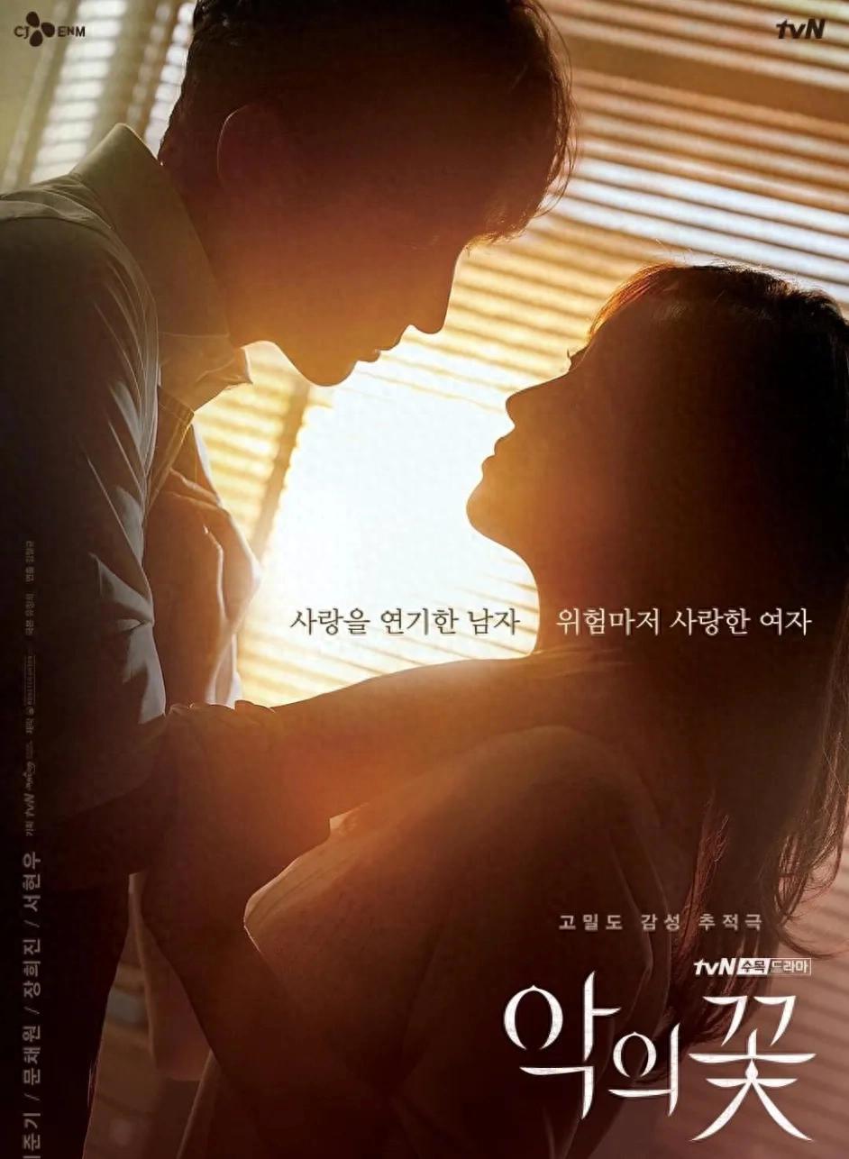 口碑韩剧推荐_韩剧推荐_韩剧