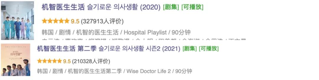 韩剧推荐_口碑韩剧推荐_韩剧