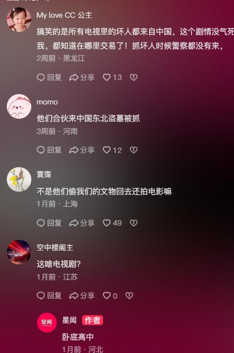 韩国影视圈危机_韩国制造韩剧_韩剧内涵中国剧情