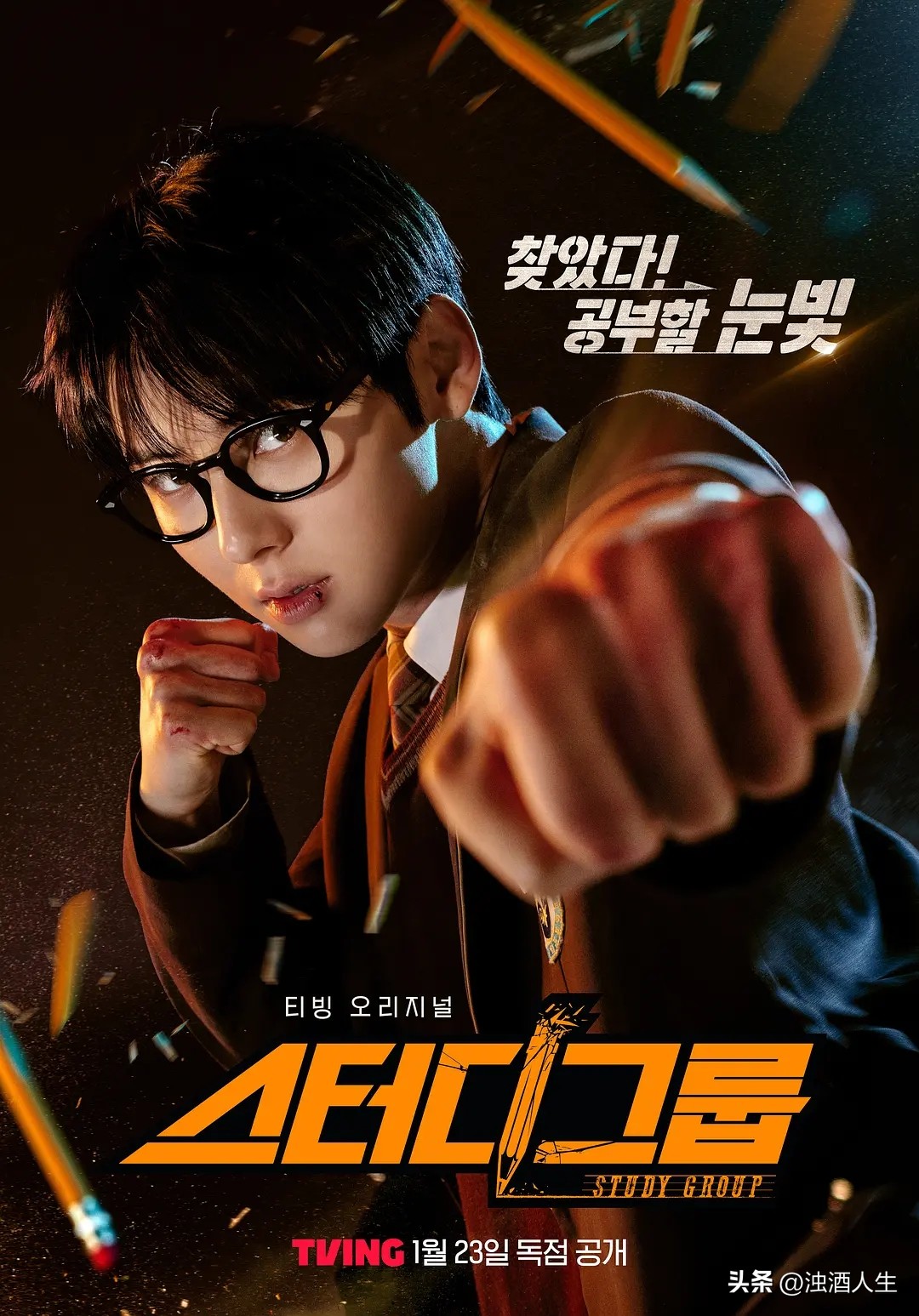 口碑韩剧推荐_近期热播韩剧_韩国制造电视剧