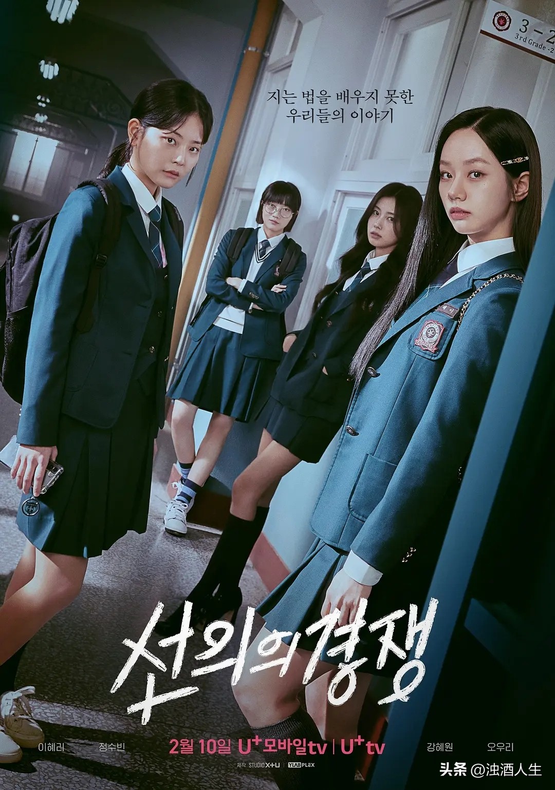 韩国制造电视剧_口碑韩剧推荐_近期热播韩剧