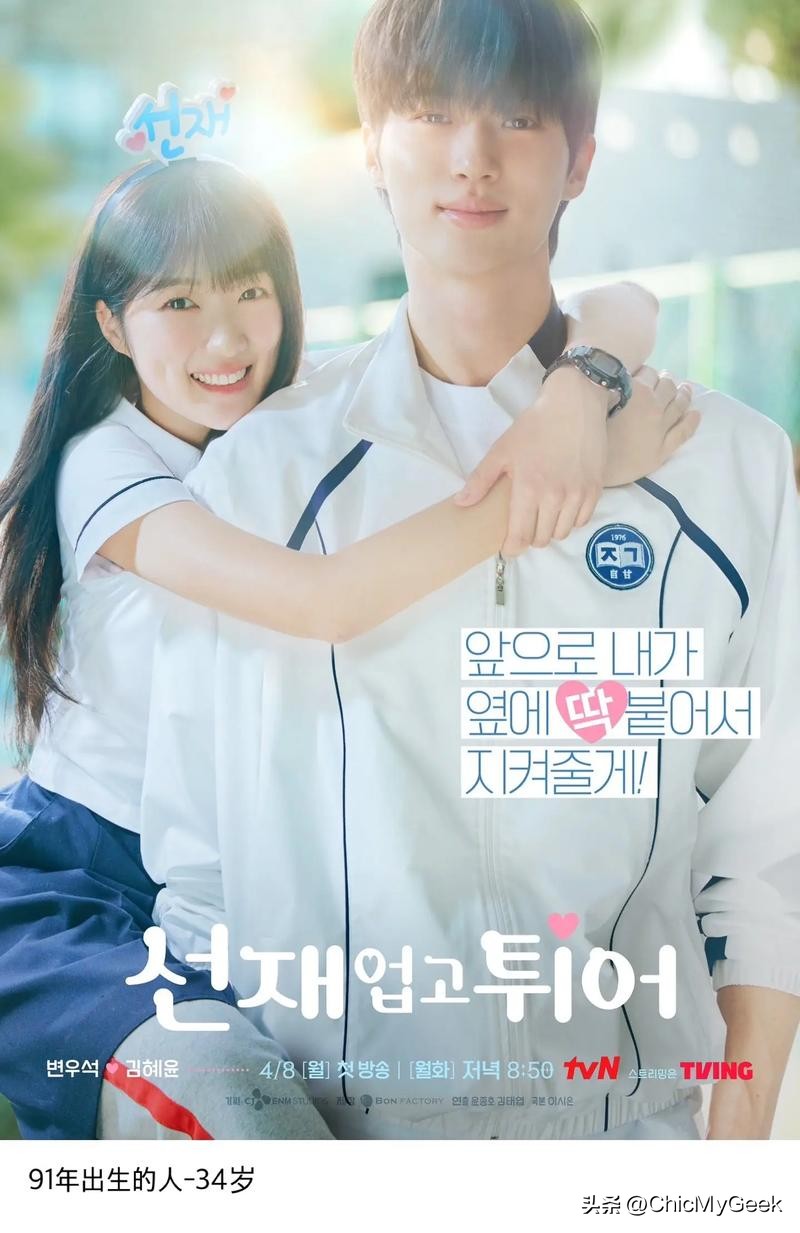 韩剧推荐_韩剧_治愈系神剧推荐