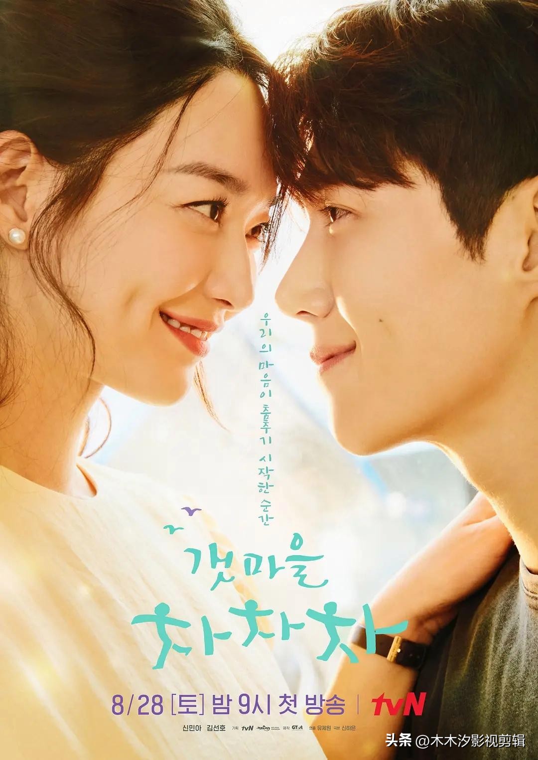 韩剧_韩剧推荐 热门韩剧 追剧韩剧