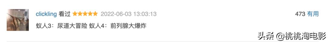 黑袍纠察队反超级英雄剧情解析_黑袍纠察队第五季_黑袍纠察队第三季评价