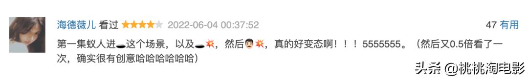 黑袍纠察队第五季_黑袍纠察队第三季评价_黑袍纠察队反超级英雄剧情解析