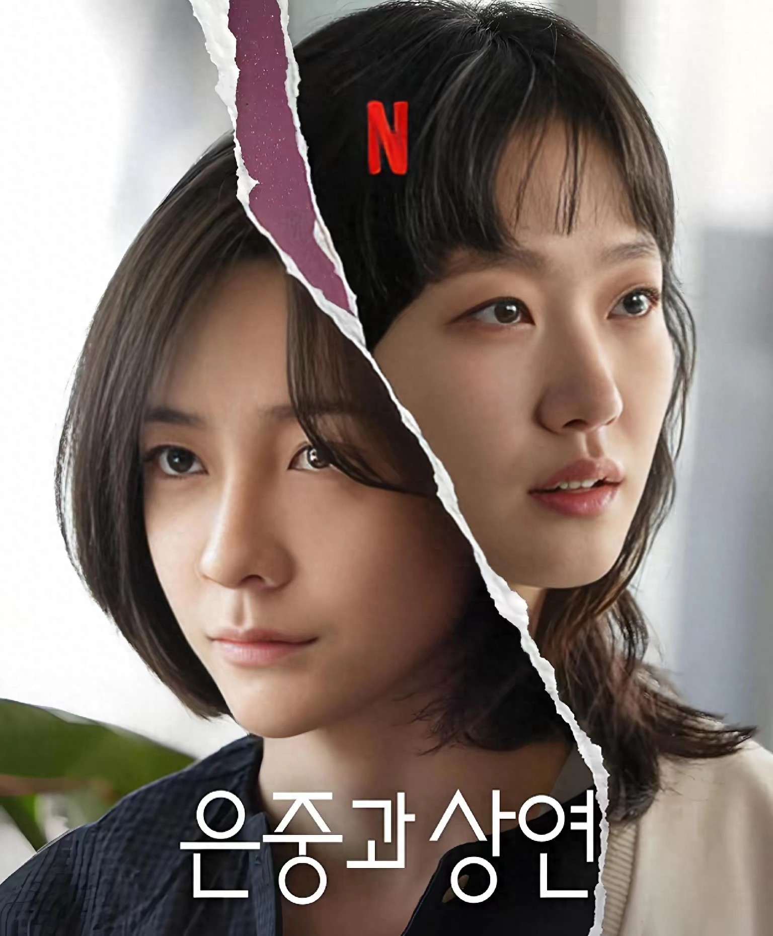 韩剧推荐 热门韩剧推荐 长评韩剧推荐_韩剧