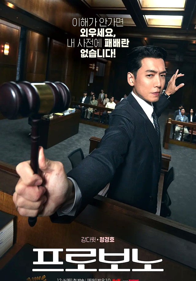 演技派韩剧推荐_韩国制造韩剧_韩剧推荐