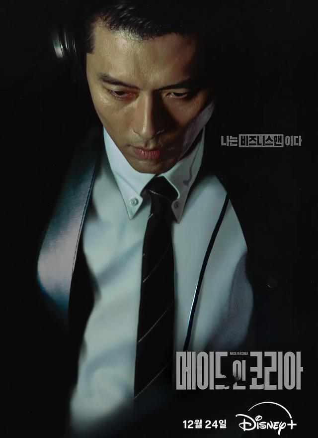 韩国制造韩剧_韩剧制作人tⅴ在线_韩剧制造韩国剧情介绍