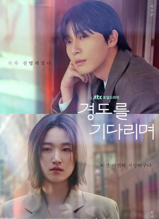 韩剧制作人tⅴ在线_韩国制造韩剧_韩剧制造韩国剧情介绍