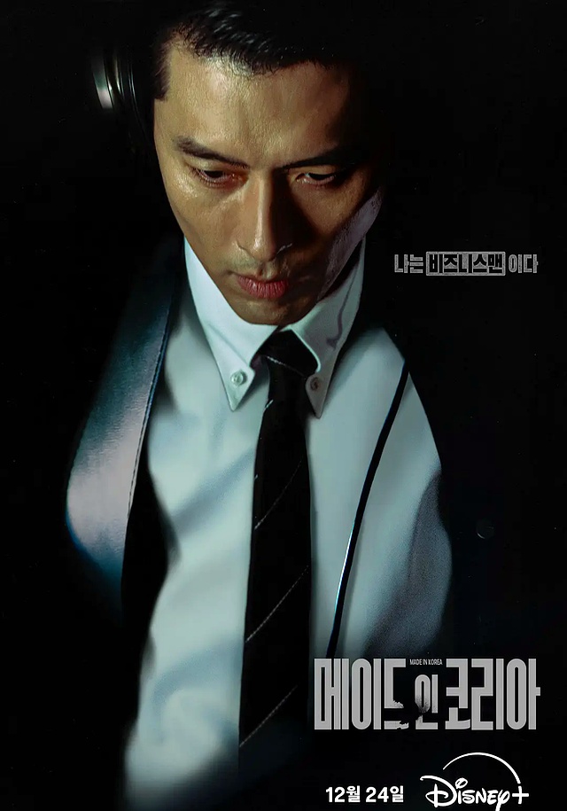 韩国电视剧演员阵容_韩剧悬疑剧情推荐_韩国制造电视剧