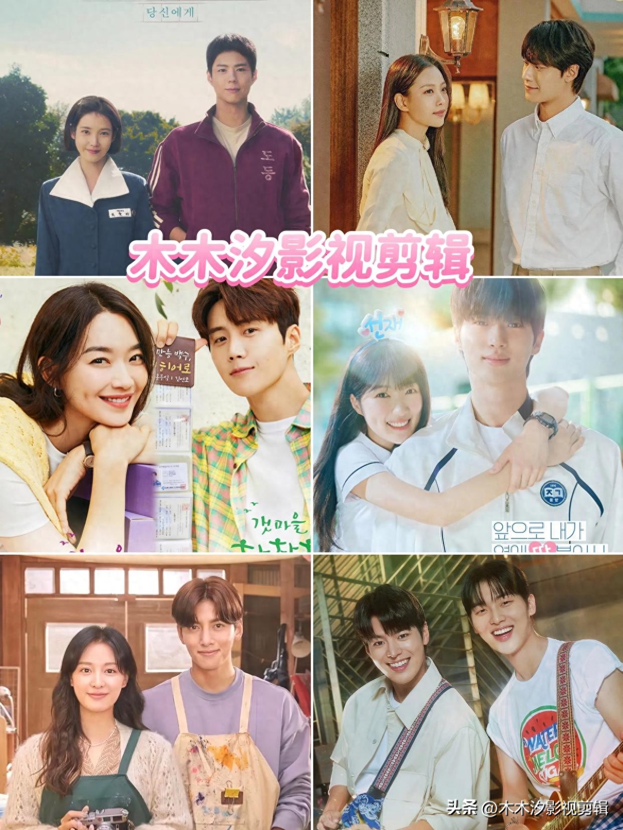 韩剧_韩剧推荐 热门韩剧推荐 好看韩剧推荐