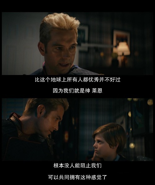 黑袍纠察队第二季角色解析_黑袍纠察队第五季_黑袍纠察队第二季剧情分析