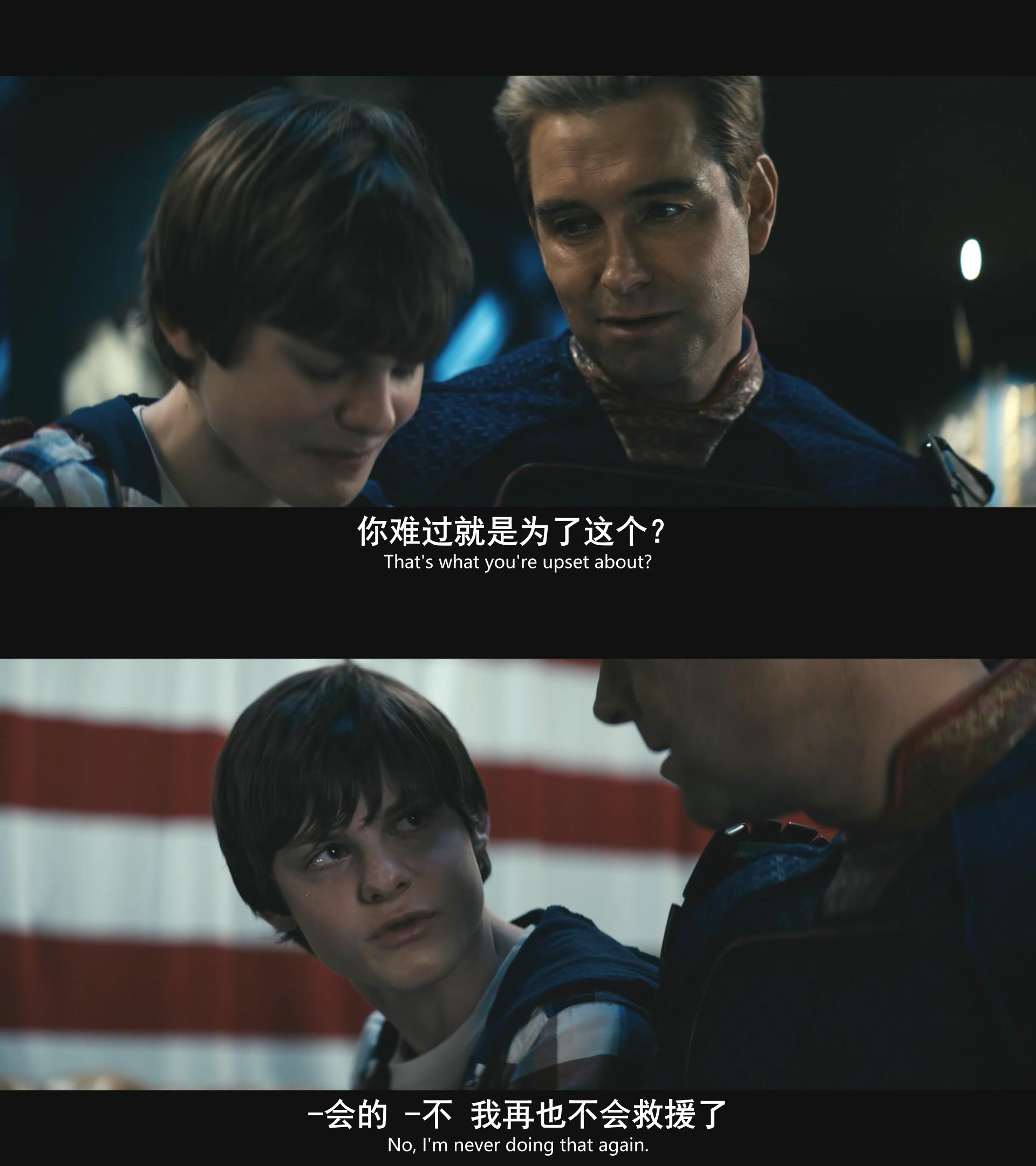 黑袍纠察队第四季评价_黑袍纠察队第五季_黑袍纠察队第四季剧情分析