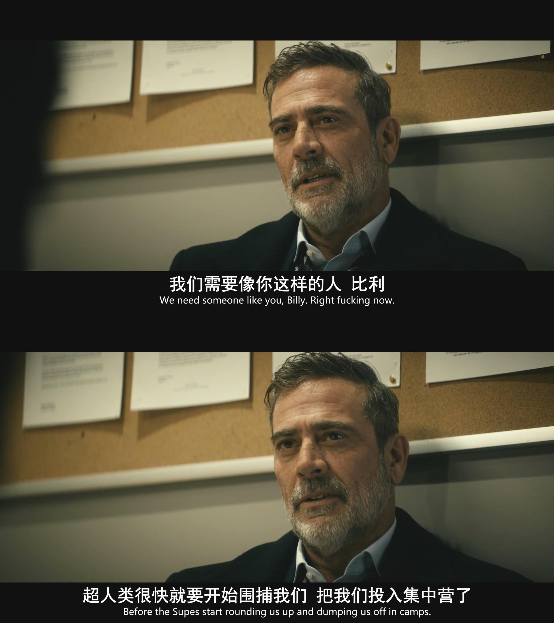 黑袍纠察队第四季评价_黑袍纠察队第四季剧情分析_黑袍纠察队第五季