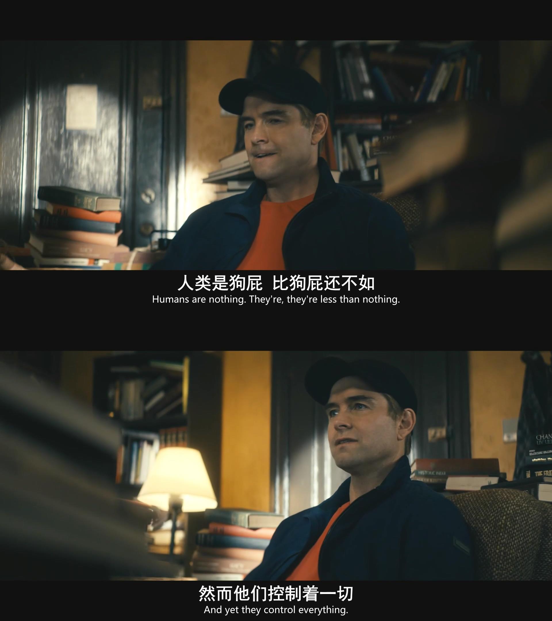 黑袍纠察队第四季剧情分析_黑袍纠察队第四季评价_黑袍纠察队第五季