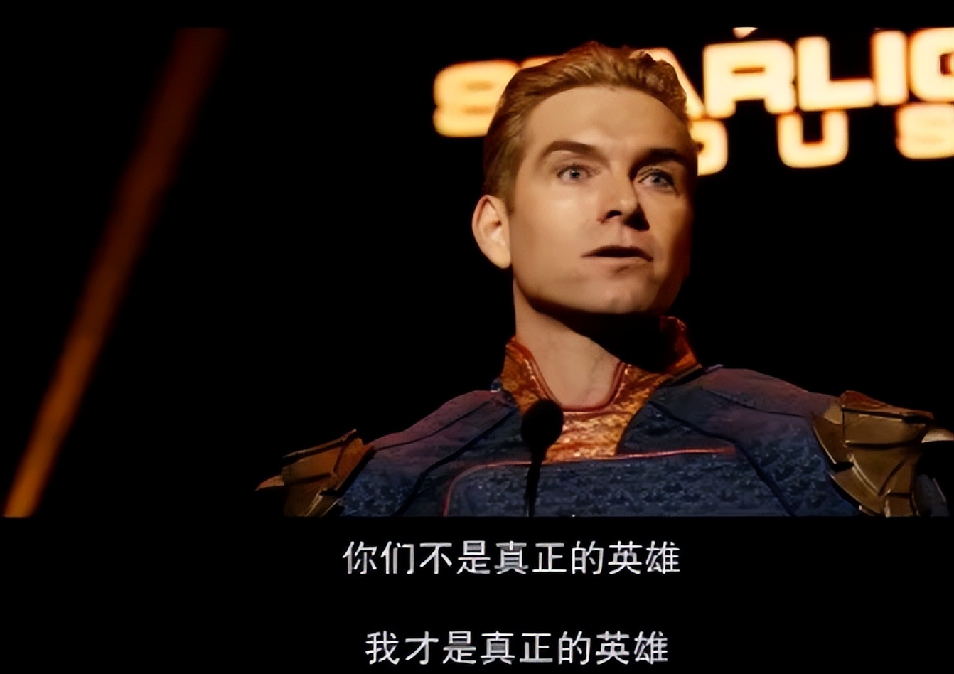 黑袍纠察队第五季评价_黑袍纠察队第五季_黑袍纠察队最终季剧情分析