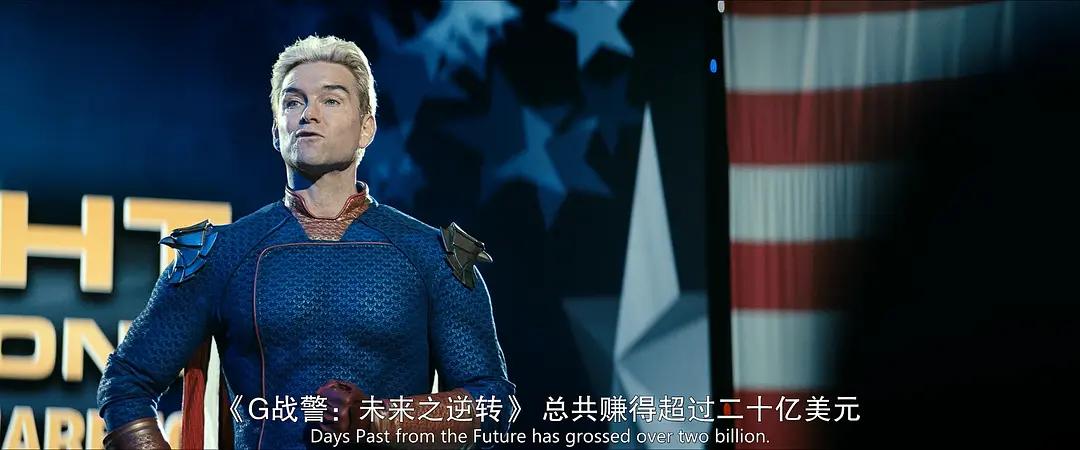 黑袍纠察队最终季剧情分析_黑袍纠察队第五季评价_黑袍纠察队第五季