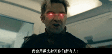 黑袍纠察队最终季剧情分析_黑袍纠察队第五季_黑袍纠察队第五季评价