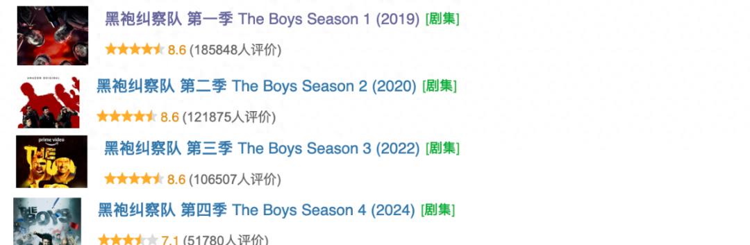 黑袍纠察队第五季终极对决 竖线 黑袍纠察队最终季剧情解析 竖线 黑袍纠察队第五季播出时间预告_黑袍纠察队第五季